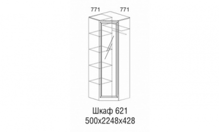 Шкаф 621